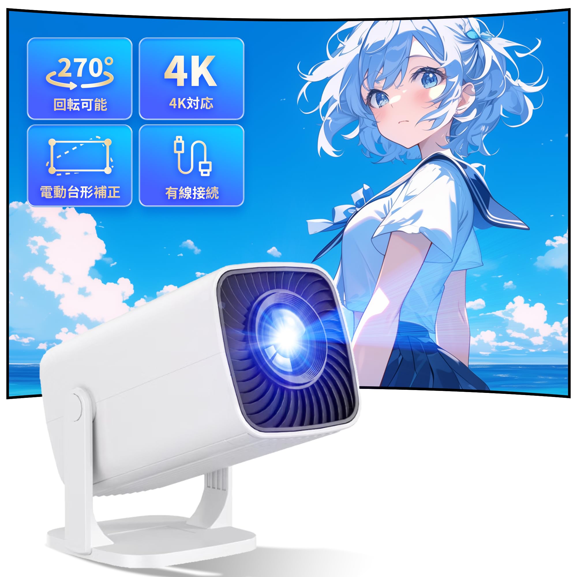 be used without rotation Ceiling projection Smartphone Projector for home use Electric vertical keystone correction zoom Short focus projector Small
be used without rotation Ceiling projection Smartphone Projector for home use Electric vertical keystone correction zoom Short focus projector Small