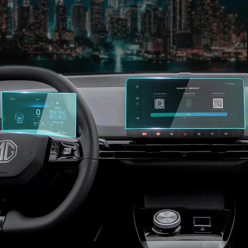 для MG4 EV EH32 MG MULAN 2025 2025 2025 Автомобільний GPS-навігаційний прилад Ідеально підходить Захисне скло для екрана Загартоване скло Аксесуари
для MG4 EV EH32 MG MULAN 2025 2025 2025 Автомобільний GPS-навігаційний прилад Ідеально підходить Захисне скло для екрана Загартоване скло Аксесуари