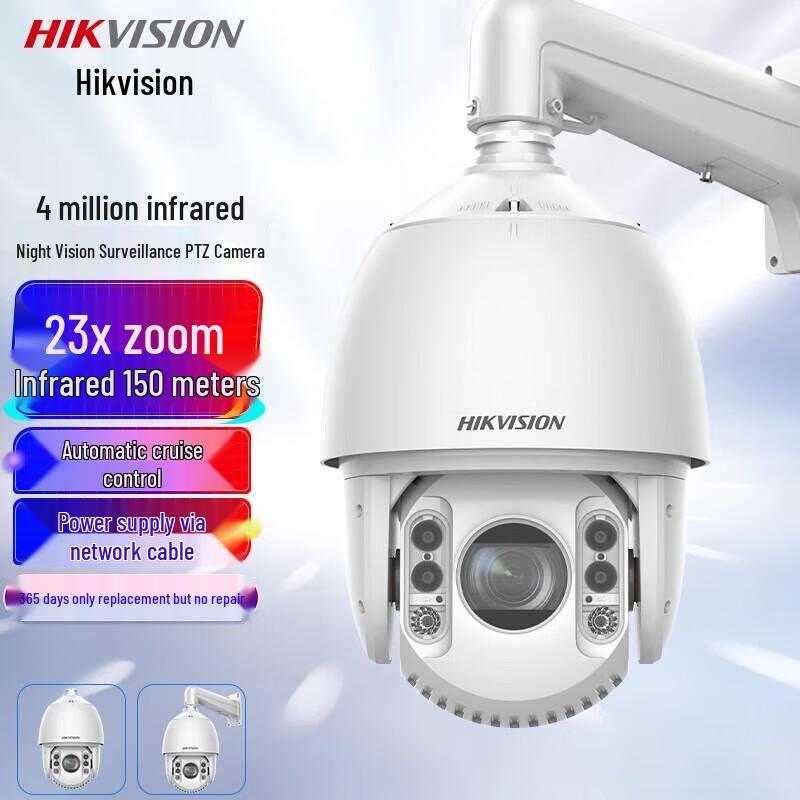 HIKVISION 4MP 2K Outdoor PoE PTZ Dome IP Camera CN plug (adapter included)
HIKVISION 4MP 2K Outdoor PoE PTZ Dome IP Camera CN plug (adapter included)