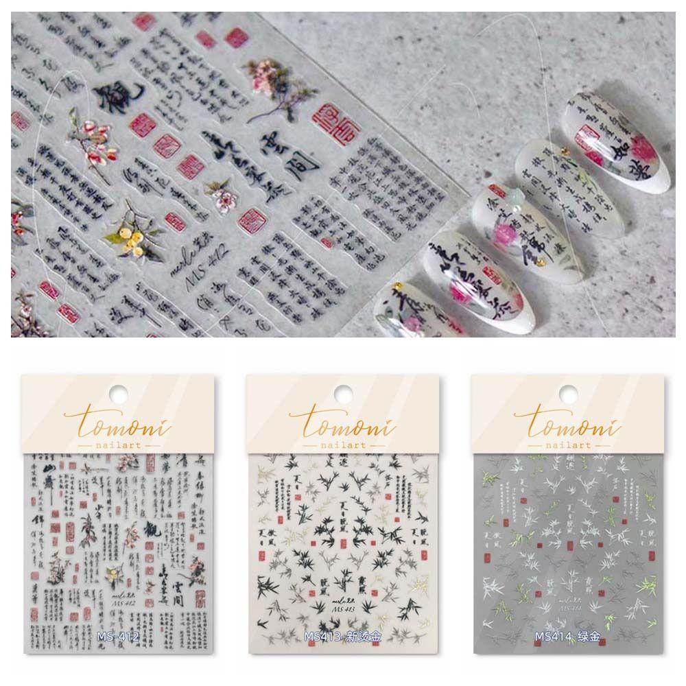 Manicure Ornaments Chinese Bamboo Nail Stickers Chinese Characters Nail Decals Nail Salon
Manicure Ornaments Chinese Bamboo Nail Stickers Chinese Characters Nail Decals Nail Salon