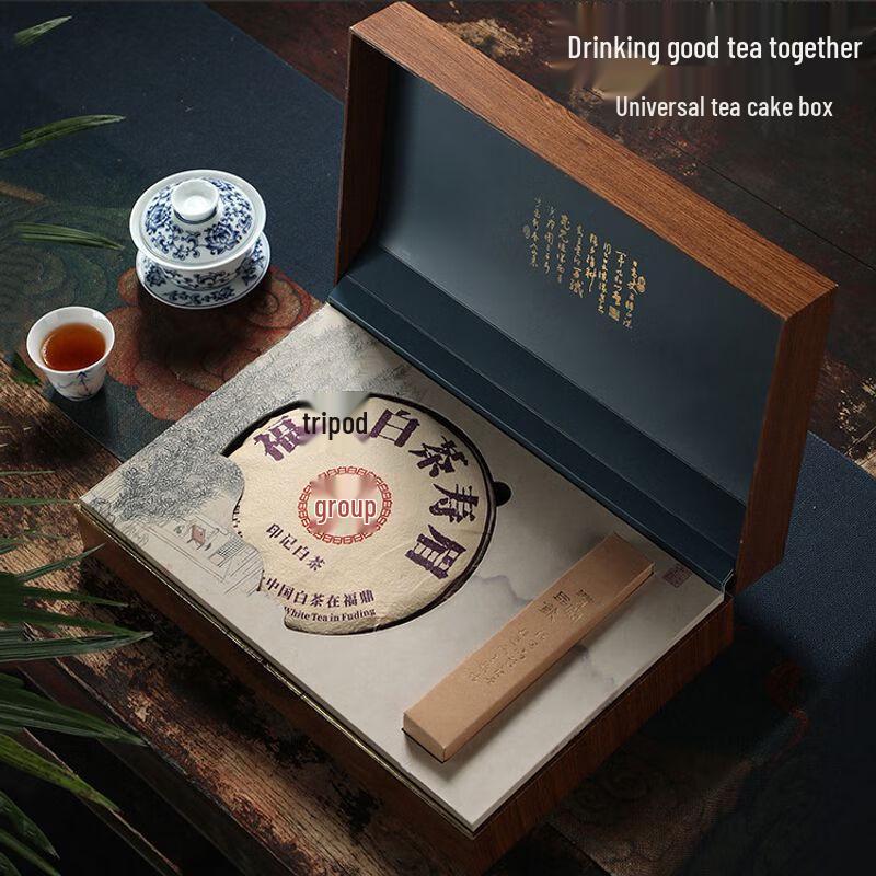 Universal Tea Cake Packaging Gift Box
Universal Tea Cake Packaging Gift Box