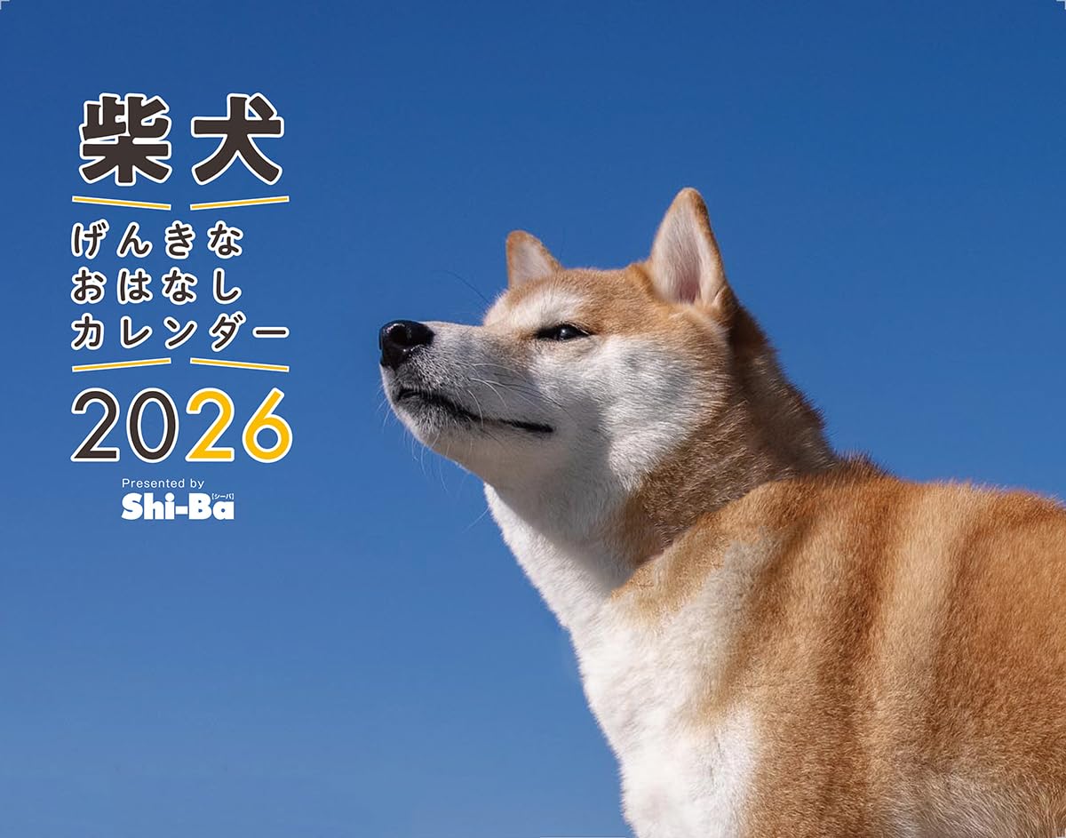 2026 Shiba Inu Cheerful Story Calendar
2026 Shiba Inu Cheerful Story Calendar