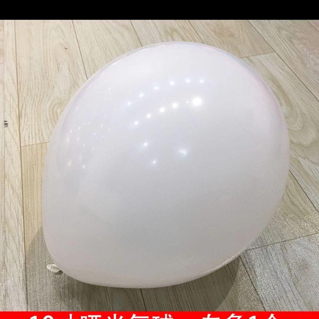 2.2G 10-Inch Matte Balloon, Thickened Matte Imitation Latex Balloon, Birthday Party Arrangement No. 6 Ball 100 pcs 10 inch white
2.2G 10-Inch Matte Balloon, Thickened Matte Imitation Latex Balloon, Birthday Party Arrangement No. 6 Ball 100 pcs 10 inch white