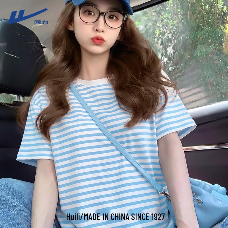 Huili Women s Color-Block Stripe Cotton T-Shirt XL
Huili Women s Color-Block Stripe Cotton T-Shirt XL