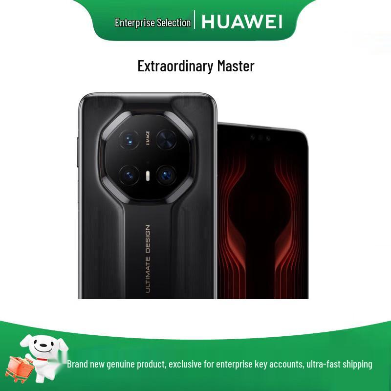 HUAWEI Mate70 RS ULTIMATE DESIGN Smartphone (CN version)
HUAWEI Mate70 RS ULTIMATE DESIGN Smartphone (CN version)