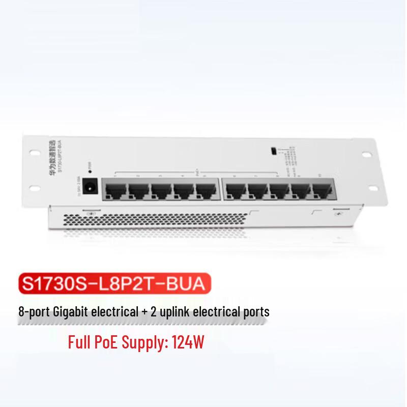 Huawei Smart Choice S1730S 8-Port Gigabit PoE Switch
Huawei Smart Choice S1730S 8-Port Gigabit PoE Switch