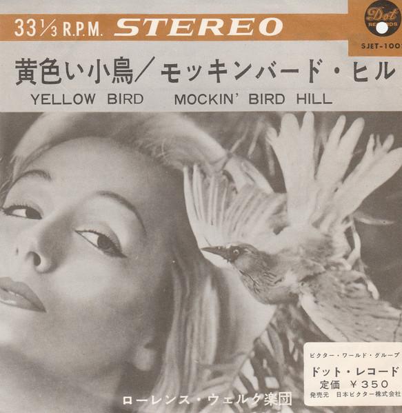 7-дюймовая пластинка ЛОРЕНС ВЕЛК И ЕГО ОРКЕСТР Yellow Bird Mockin Bird Hill SJET1002 DOT 1962 Япония Джаз Б/у
7-дюймовая пластинка ЛОРЕНС ВЕЛК И ЕГО ОРКЕСТР Yellow Bird Mockin Bird Hill SJET1002 DOT 1962 Япония Джаз Б/у