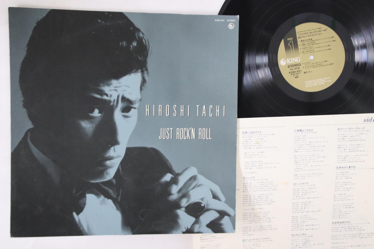 LP Record HIROSHI TACHI - Just Rocknroll K28A661 KING 1985 Japan Japanese Pop/Rock Used
LP Record HIROSHI TACHI - Just Rocknroll K28A661 KING 1985 Japan Japanese Pop/Rock Used