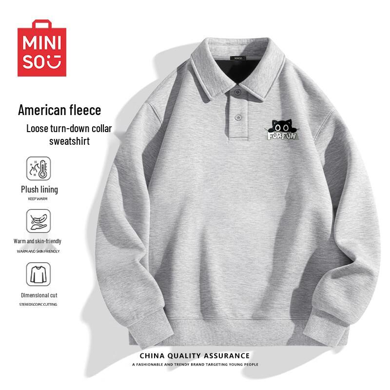 Толстовка поло из плотного флиса унисекс MINISO XL
Толстовка поло из плотного флиса унисекс MINISO XL