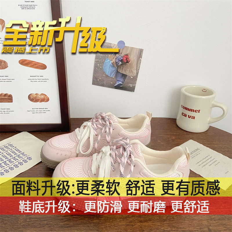 Versatile chic shoes tide round head ugly cute student sports board shoes Korean version 2025 spring and autumn mesh breathable moral training shoes 35
Versatile chic shoes tide round head ugly cute student sports board shoes Korean version 2025 spring and autumn mesh breathable moral training shoes 35