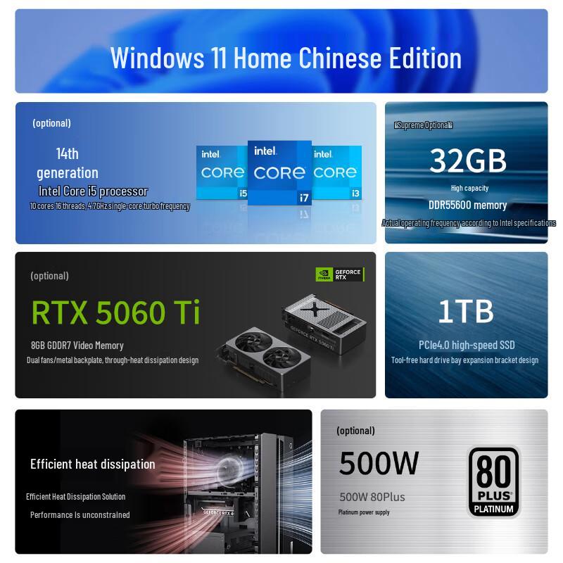 Lenovo GeekPro Designer Gaming Desktop PC (CN version)
Lenovo GeekPro Designer Gaming Desktop PC (CN version)