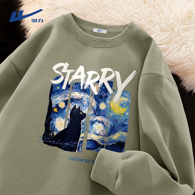 Warrior Men s Premium Heavyweight Crew Neck Sweatshirt L
Warrior Men s Premium Heavyweight Crew Neck Sweatshirt L