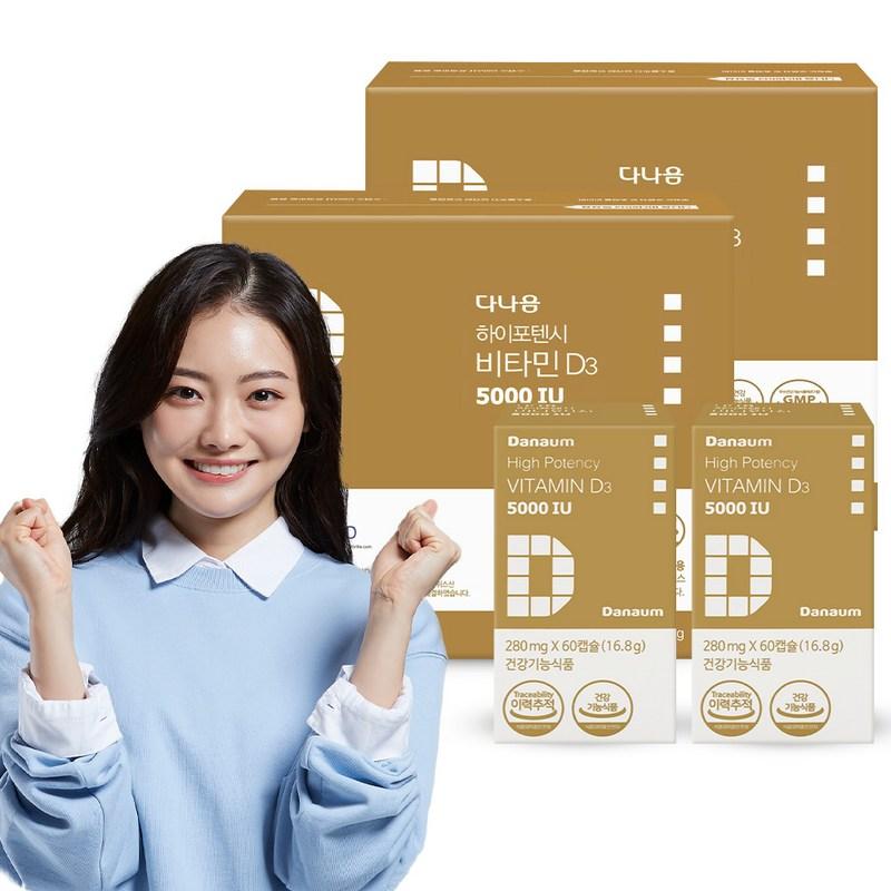 Pregnant Women Chewable Vitamin D Danaeum 5000IU 60 Capsules Megadose High Potency Delicious Youth Parents Type D, tablets, 4 pieces
Pregnant Women Chewable Vitamin D Danaeum 5000IU 60 Capsules Megadose High Potency Delicious Youth Parents Type D, tablets, 4 pieces