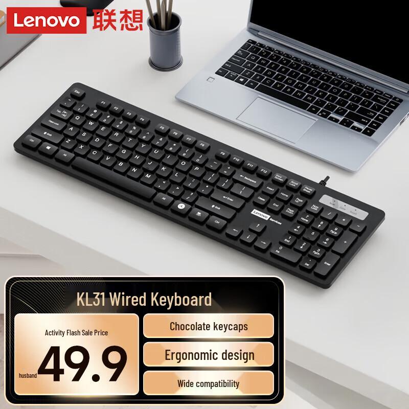 Lenovo KL31 Wired Full-Size Business Keyboard
Lenovo KL31 Wired Full-Size Business Keyboard