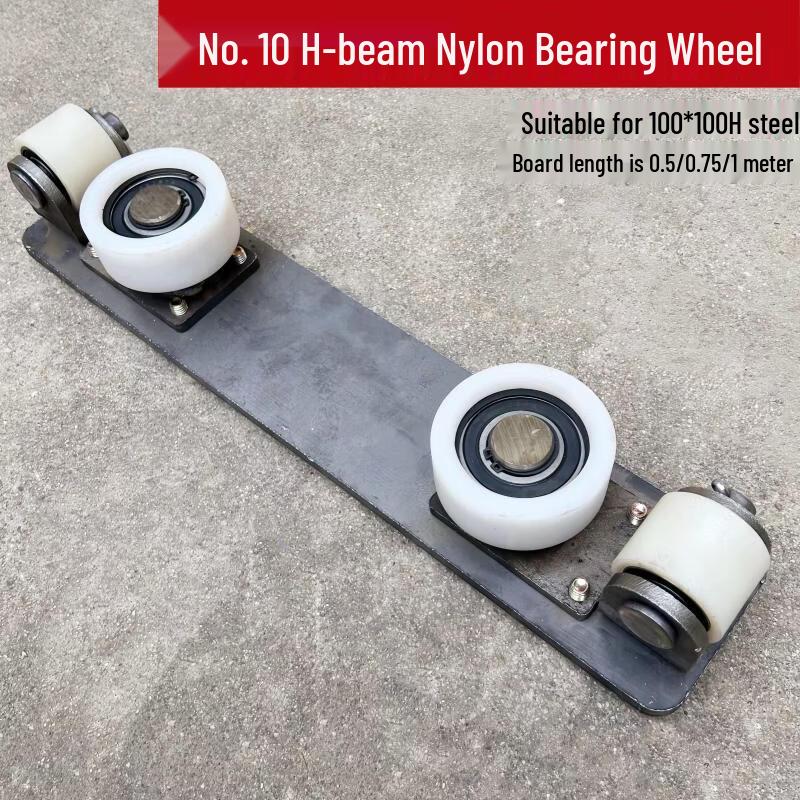 Hydraulic Freight Lift Guide Roller Assembly
Hydraulic Freight Lift Guide Roller Assembly