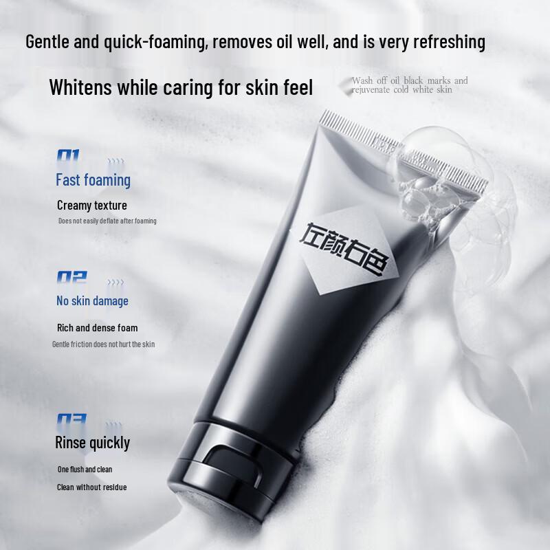 ZUOYAN YOUSE Men s Niacinamide Whitening Facial Cleanser
ZUOYAN YOUSE Men s Niacinamide Whitening Facial Cleanser