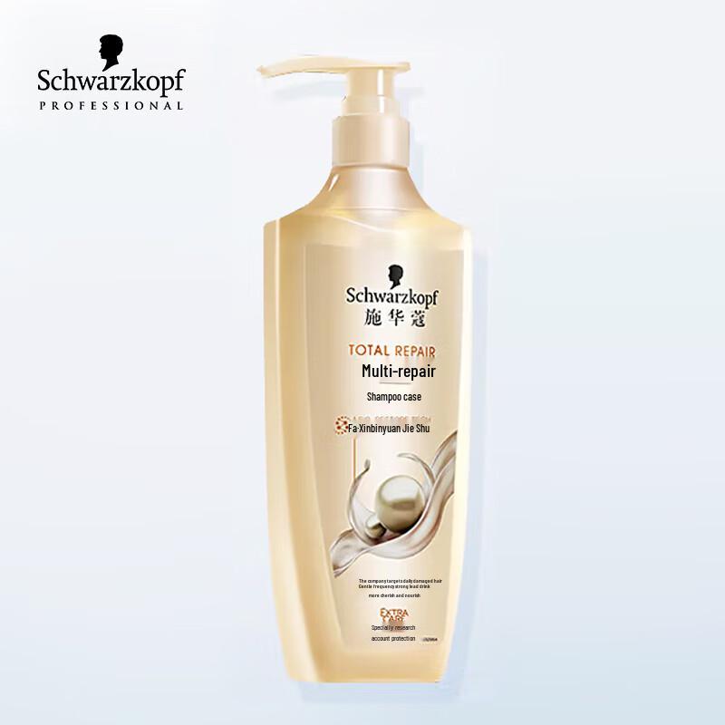 Schwarzkopf Hair Care Shampoo
Schwarzkopf Hair Care Shampoo