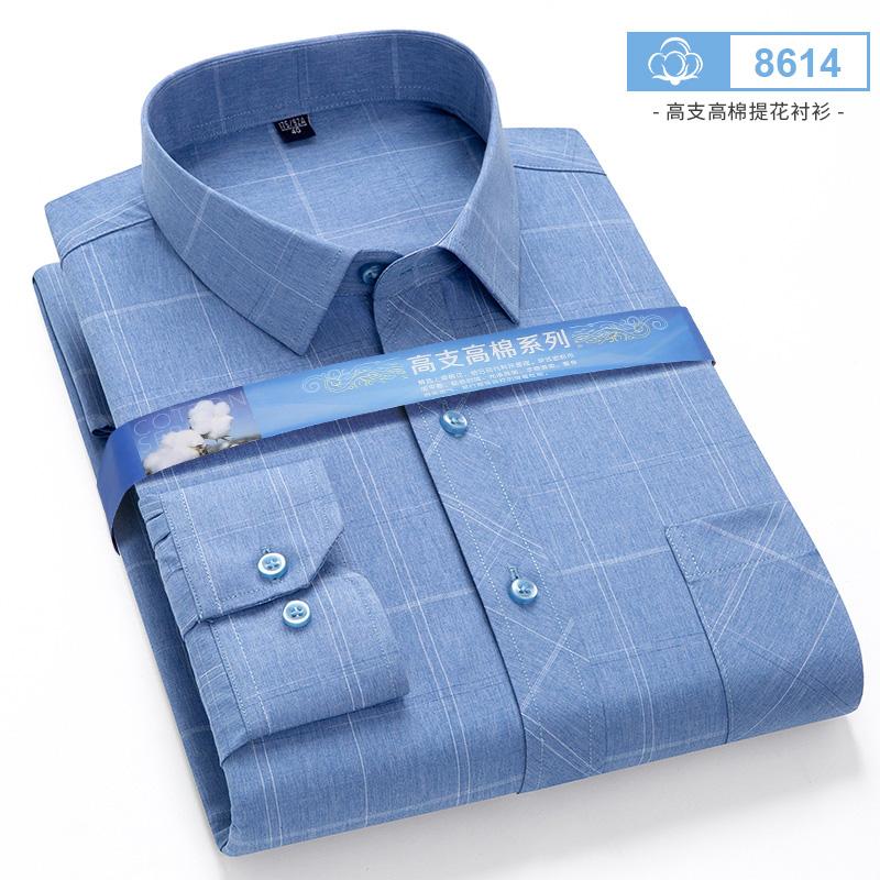 Larger Size 7XL 6XL 5XL Stripe Shirts For Men Long Sleeve Casual Autumn Plaid High Quality Button Up Slim Fit Check Male Blouse 47
Larger Size 7XL 6XL 5XL Stripe Shirts For Men Long Sleeve Casual Autumn Plaid High Quality Button Up Slim Fit Check Male Blouse 47