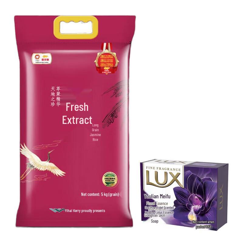 LUX Serene Lotus Soap & Arowana Rice Mid-Autumn Gift Set
LUX Serene Lotus Soap & Arowana Rice Mid-Autumn Gift Set