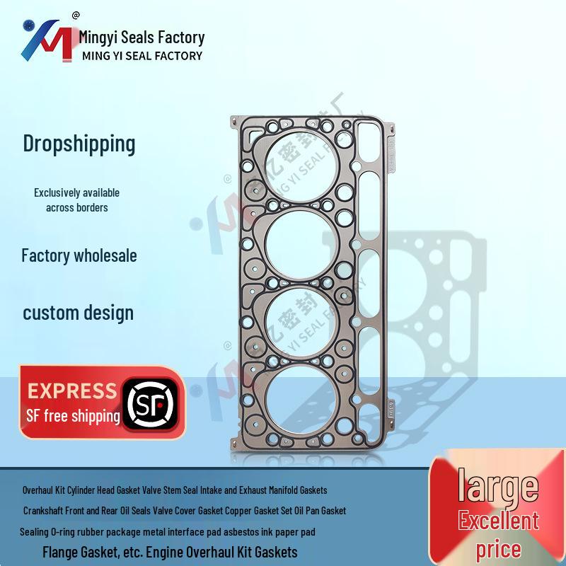 Kubota V2403 Cylinder Gasket Overhaul Kit 1G790-03602, 1G790-03312 1G790-03600 6685078 1g79003612
Kubota V2403 Cylinder Gasket Overhaul Kit 1G790-03602, 1G790-03312 1G790-03600 6685078 1g79003612