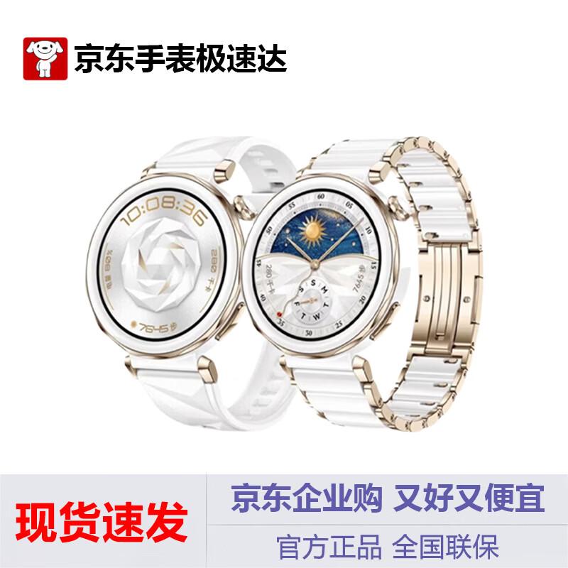 HUAWEI WATCH GT 5 Pro Smartwatch (CN version)
HUAWEI WATCH GT 5 Pro Smartwatch (CN version)