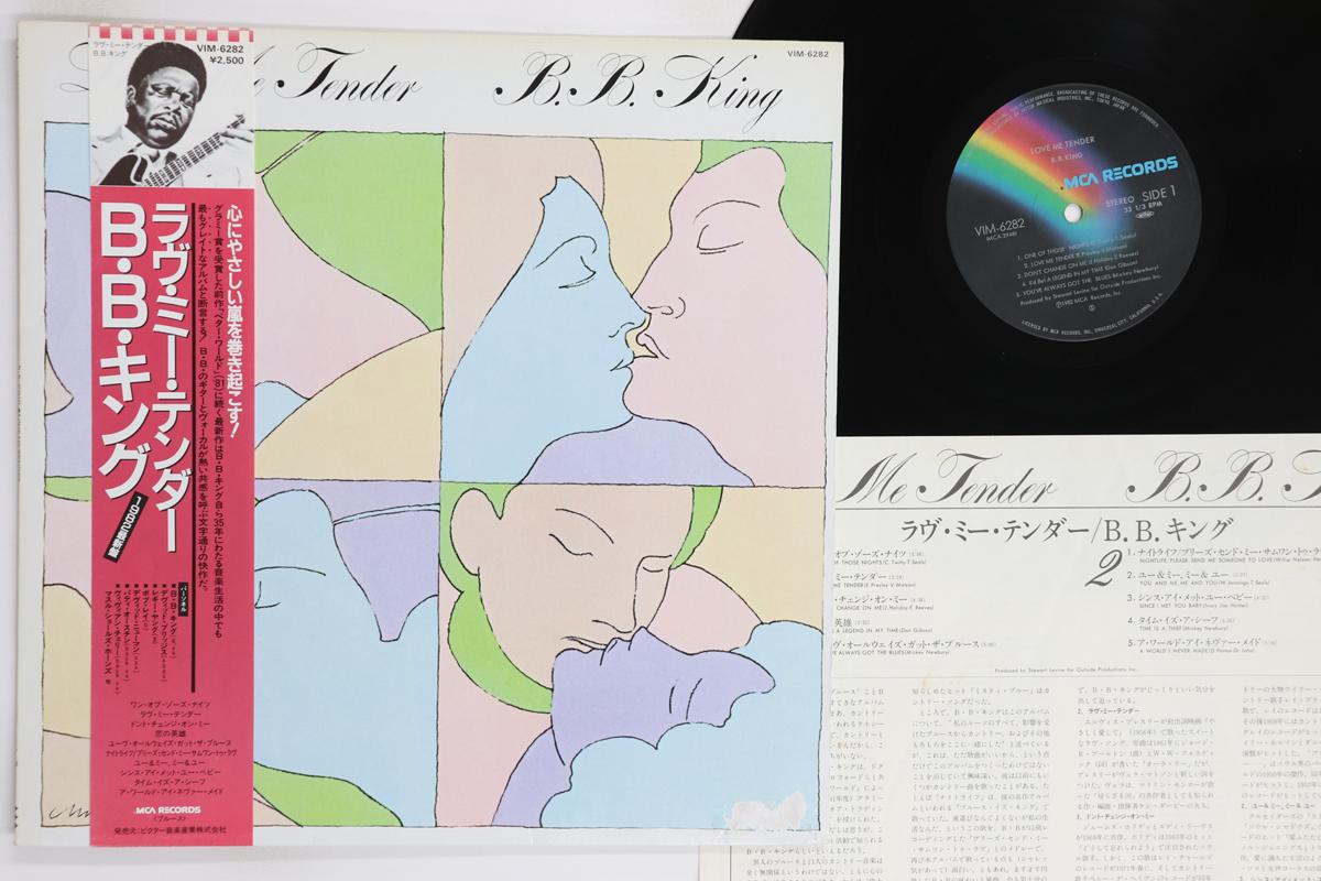 LP Record BB KING Love Me Tender VIM6282 MCA 1982 Japan Obi Blues Used
LP Record BB KING Love Me Tender VIM6282 MCA 1982 Japan Obi Blues Used