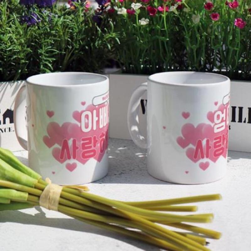 eh993-Design Mug 2p-I Love You Mom and Dad Heart
eh993-Design Mug 2p-I Love You Mom and Dad Heart