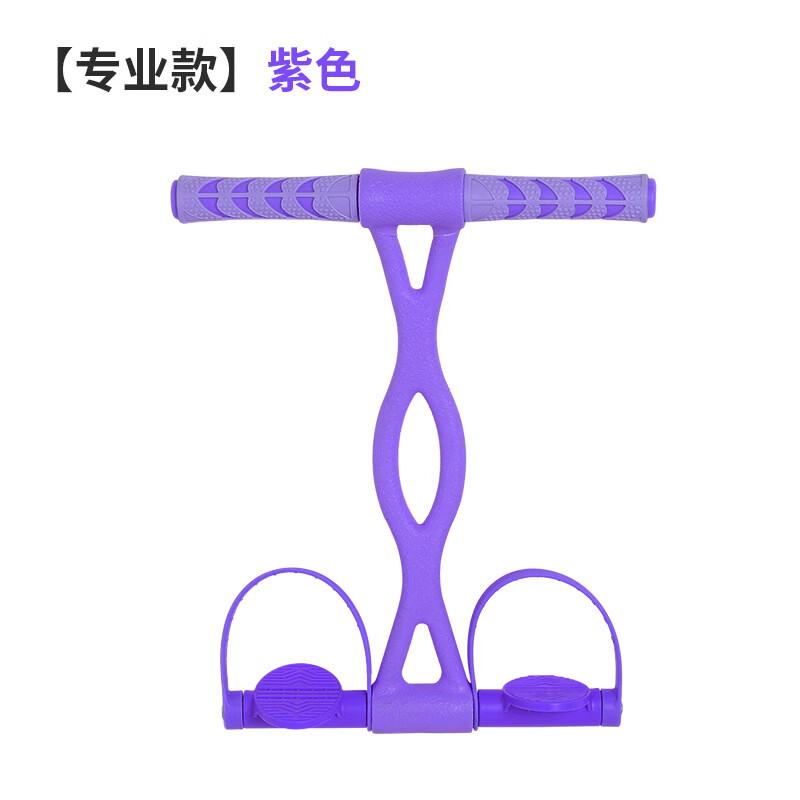 Multi-Functional Foot Pedal Puller & Sit-Up Assistant
Multi-Functional Foot Pedal Puller & Sit-Up Assistant
