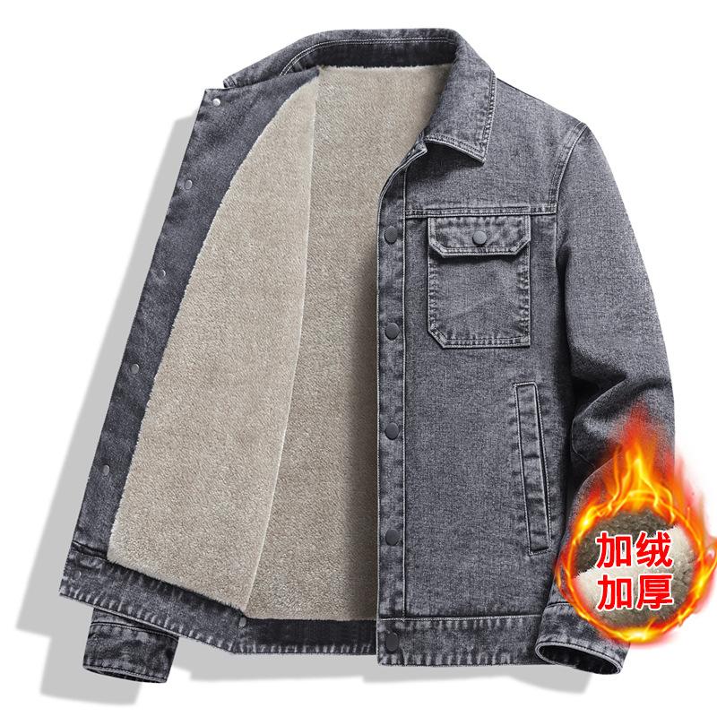 Зимнее утолщенное повседневное мужское кашемировое джинсовое пальто с лацканами из овечьего кашемира, большой размер, трендовая мужская одежда 2XL
Зимнее утолщенное повседневное мужское кашемировое джинсовое пальто с лацканами из овечьего кашемира, большой размер, трендовая мужская одежда 2XL