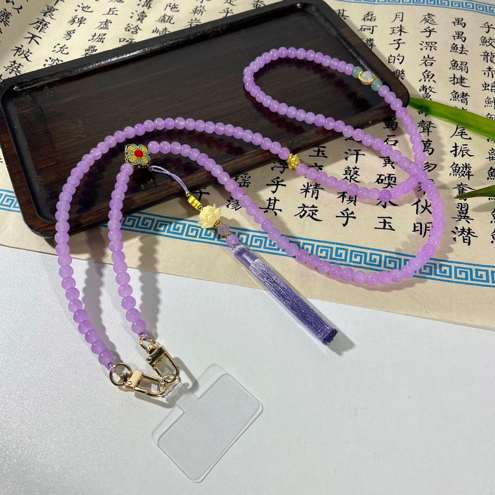 New Chinese Nine Purple Mobile Phone Chain Necklace Mobile Phone Chain Guofeng Mobile Phone Case Strap Bag Neck Crossbody Chain Batch
New Chinese Nine Purple Mobile Phone Chain Necklace Mobile Phone Chain Guofeng Mobile Phone Case Strap Bag Neck Crossbody Chain Batch