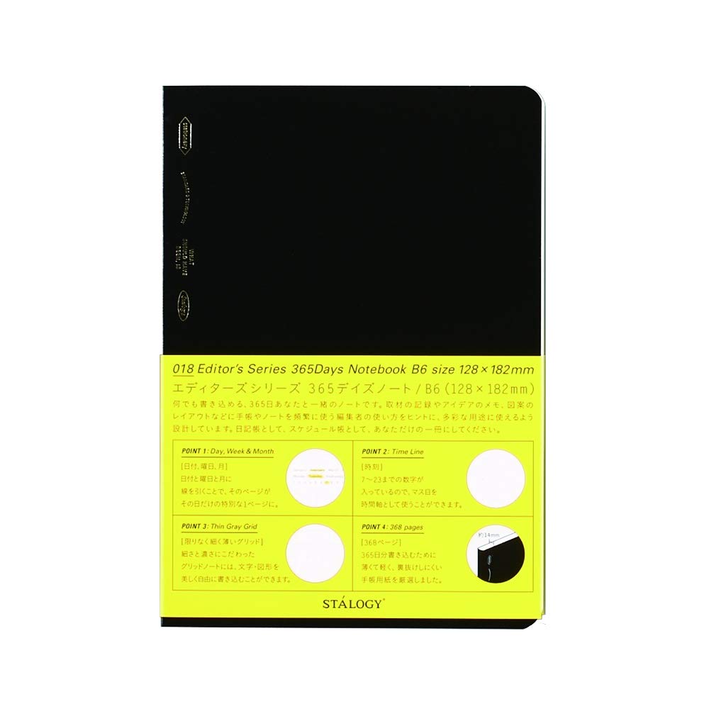 NITOMS STALOGY B6 Блокнот у сітку на 365 днів Чорний S4104 - Bullet Journal, Планувальник
NITOMS STALOGY B6 Блокнот у сітку на 365 днів Чорний S4104 - Bullet Journal, Планувальник
