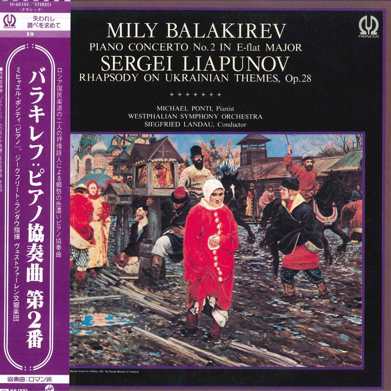 LP Record MICHAEL PONTI(PIANO)/SIEGFRIED LAND - Mily Balakirev:piano Concerto No.2 H6014V PIONEER Japan Obi Classical Used
LP Record MICHAEL PONTI(PIANO)/SIEGFRIED LAND - Mily Balakirev:piano Concerto No.2 H6014V PIONEER Japan Obi Classical Used