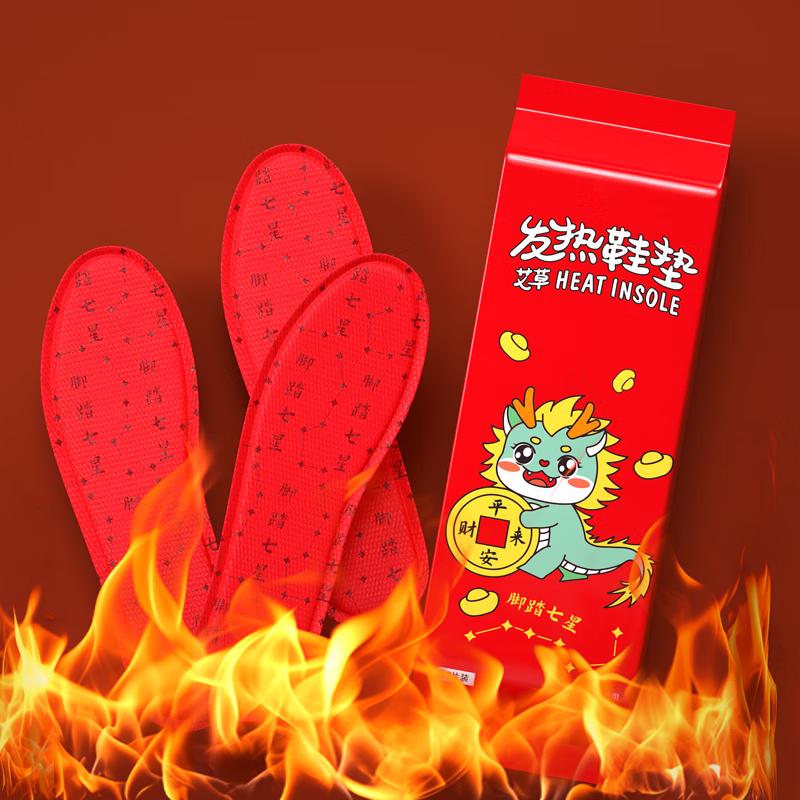 Cinderella Women s Foot Warming Insoles, 50-Pair Pack
Cinderella Women s Foot Warming Insoles, 50-Pair Pack