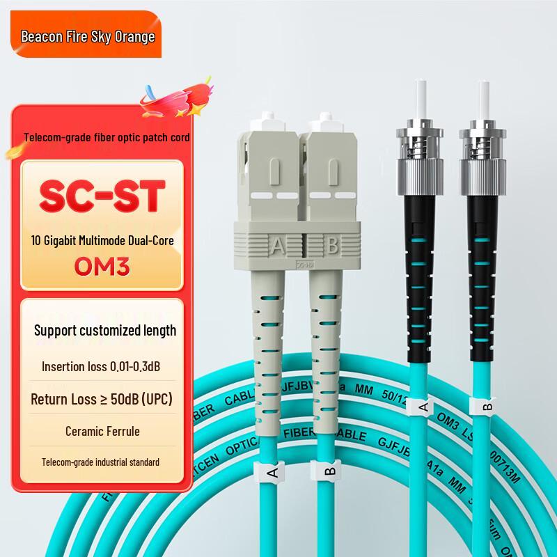 Fenghuo Tiancheng Telecom-grade OM3 10G Multimode Fiber Optic Patch Cord 1m
Fenghuo Tiancheng Telecom-grade OM3 10G Multimode Fiber Optic Patch Cord 1m