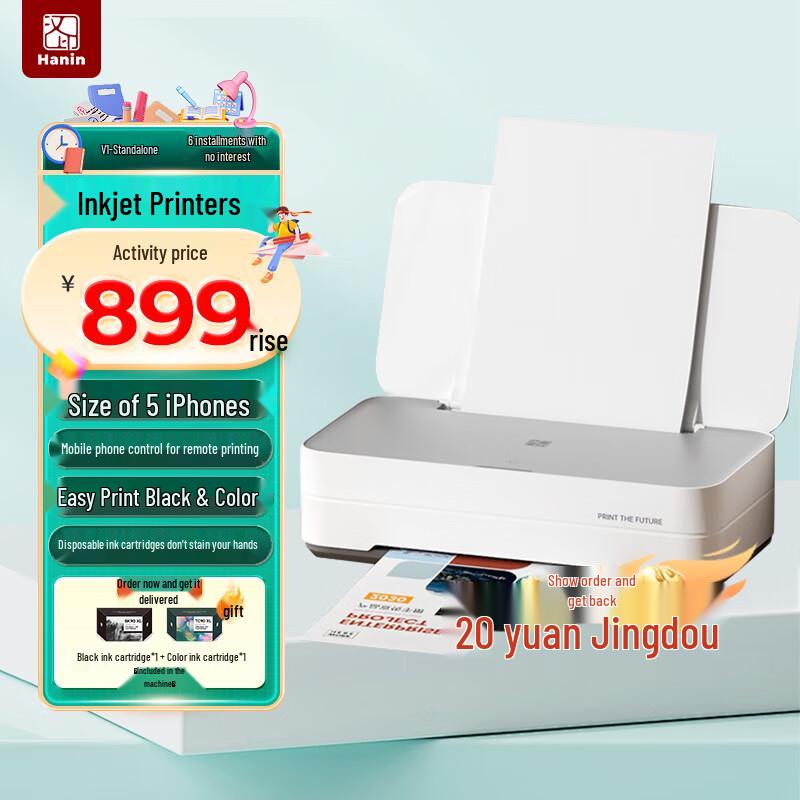 HPRT V1 Color Wireless Inkjet Printer CN plug (adapter included)
HPRT V1 Color Wireless Inkjet Printer CN plug (adapter included)