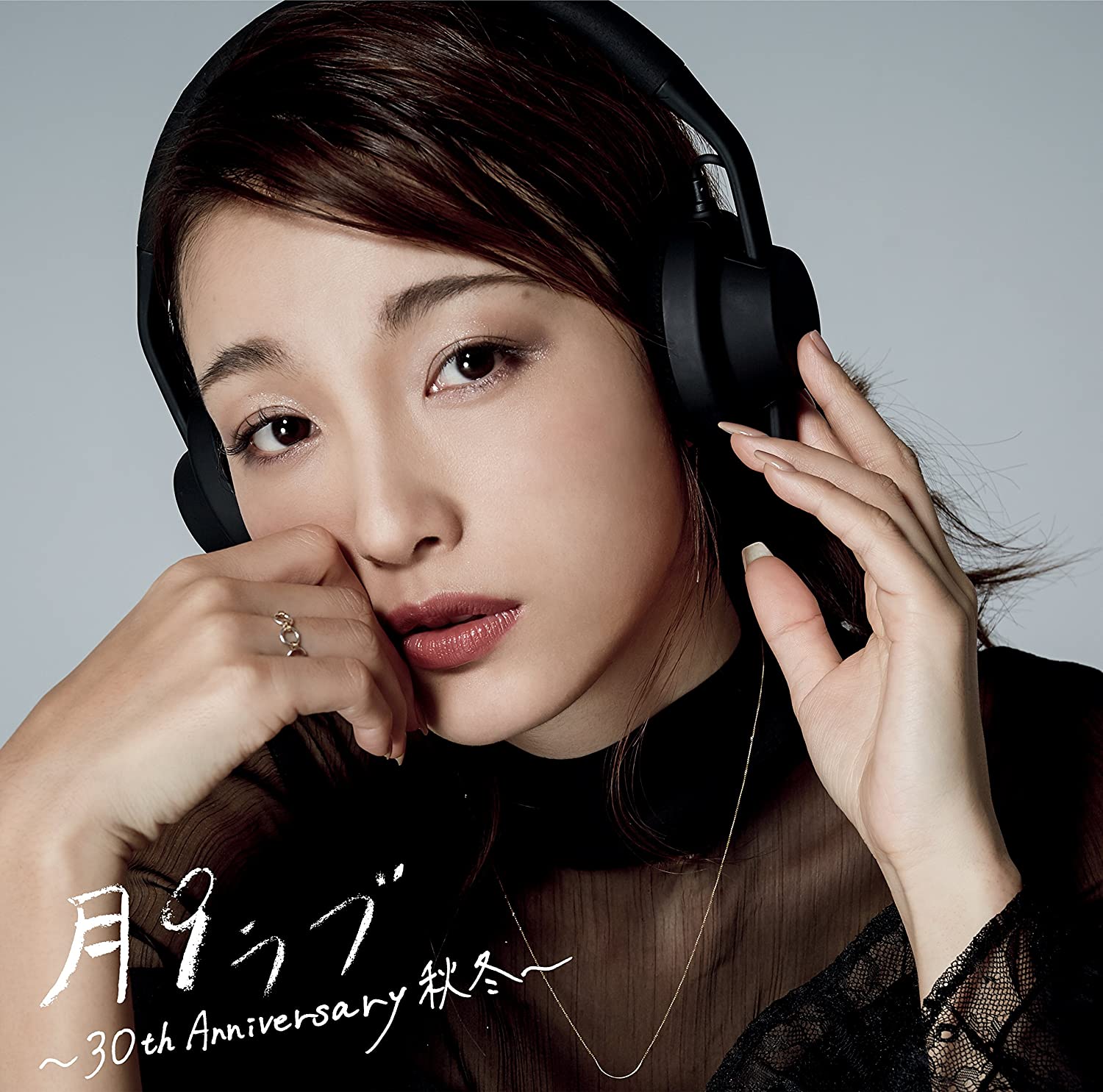 CD VARIOUS - Getsuku Love-30t h Anniversary akif PCCA04664 Japan ObiJapanese Pop/Rock Used
CD VARIOUS - Getsuku Love-30t h Anniversary akif PCCA04664 Japan ObiJapanese Pop/Rock Used