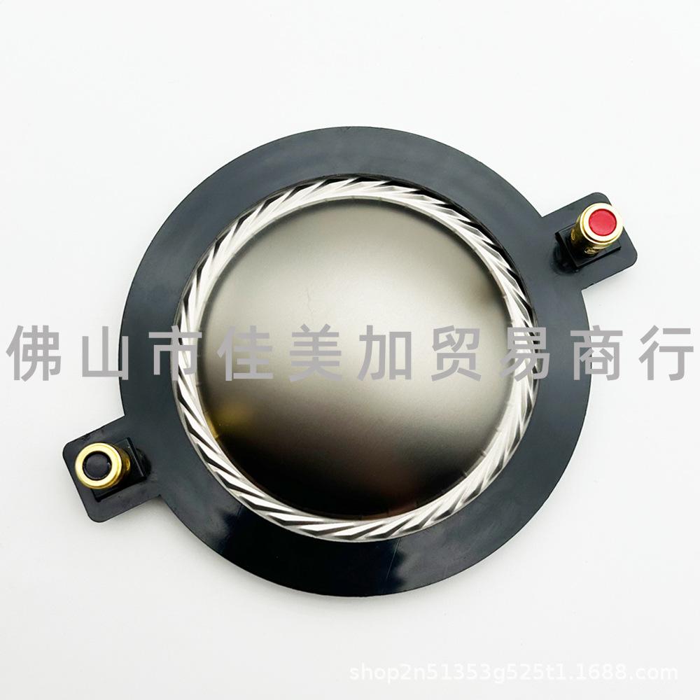 75mm Tweeter Voice Coil with Titanium Diaphragm and Post Tweeter Driver Speaker Head Accessories.
75mm Tweeter Voice Coil with Titanium Diaphragm and Post Tweeter Driver Speaker Head Accessories.