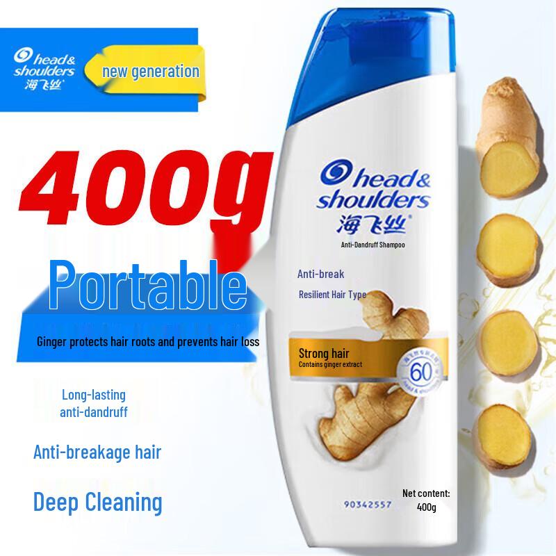 Head & Shoulders Anti-Dandruff Oil Control Shampoo 400ml
Head & Shoulders Anti-Dandruff Oil Control Shampoo 400ml