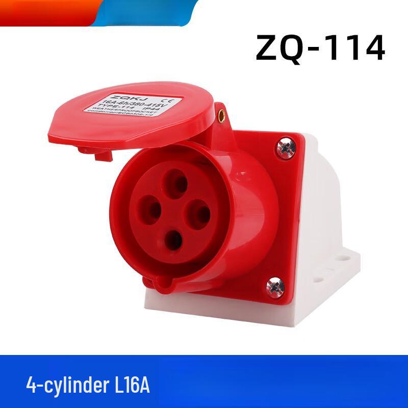 Ruidetai Zhuoqi 4-Core 16A Industrial Aviation Socket CN plug (adapter included)
Ruidetai Zhuoqi 4-Core 16A Industrial Aviation Socket CN plug (adapter included)