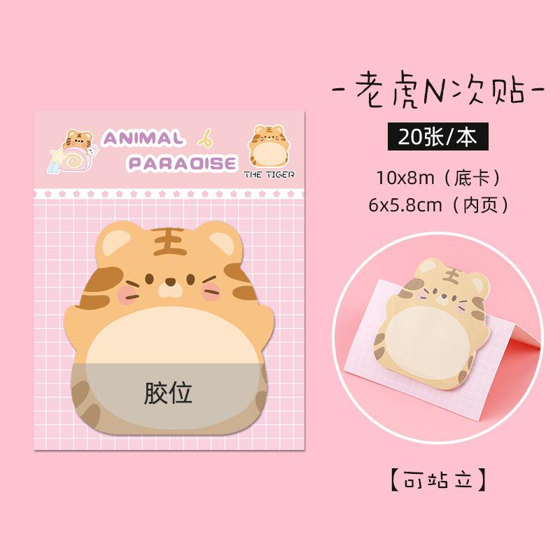 20 Sheets/pack Cute Cartoon Animal Sticky Notes Tiger Totoro Penguin Rabbit Bear Pig Adhesive Memo Pads Self-Stick Notes
20 Sheets/pack Cute Cartoon Animal Sticky Notes Tiger Totoro Penguin Rabbit Bear Pig Adhesive Memo Pads Self-Stick Notes