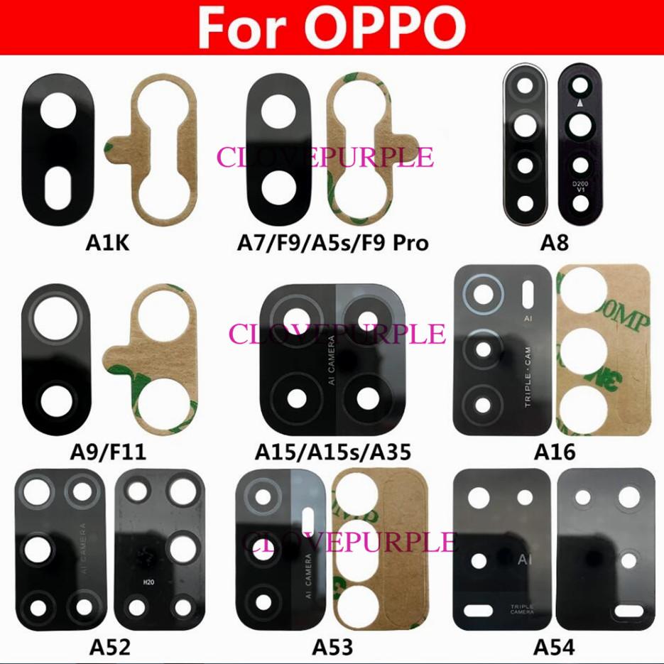 1 шт., стеклянный объектив задней камеры для Oppo A1k A5S A7 A8 A9 A15 A15s A16 A35 A52 A53 A54 A74 A93 F9 Realme 5 6 C3 C11 Z6 с наклейкой
1 шт., стеклянный объектив задней камеры для Oppo A1k A5S A7 A8 A9 A15 A15s A16 A35 A52 A53 A54 A74 A93 F9 Realme 5 6 C3 C11 Z6 с наклейкой