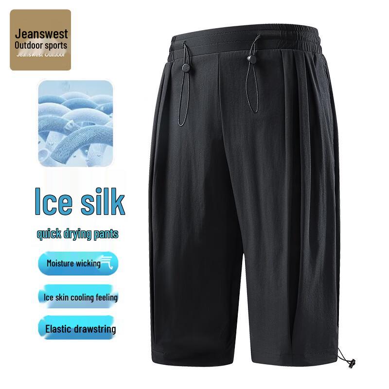 Jeanswest Men s Ice Silk Quick-Dry Outdoor Shorts XL
Jeanswest Men s Ice Silk Quick-Dry Outdoor Shorts XL