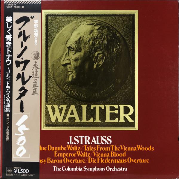 LP Record BRUNO WALTER COLUMBIA SYMPHONY ORC J. Strauss Jr Waltzes And Overture 15AC674 CBS SONY 1979 Japan Classical Used
LP Record BRUNO WALTER COLUMBIA SYMPHONY ORC J. Strauss Jr Waltzes And Overture 15AC674 CBS SONY 1979 Japan Classical Used