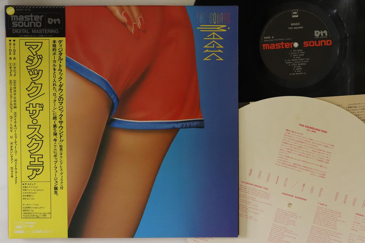 LP Record SQUARE - Magic (- Master Sound) 30AH1210 CBS SONY 1981 Japan Obi Jazz Used
LP Record SQUARE - Magic (- Master Sound) 30AH1210 CBS SONY 1981 Japan Obi Jazz Used