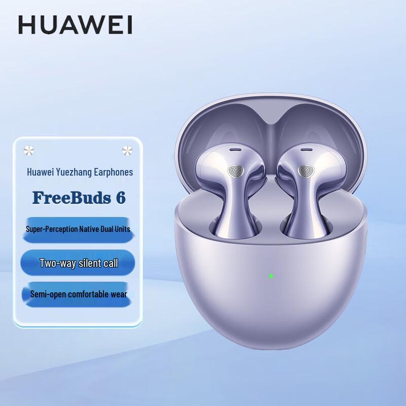 HUAWEI FreeBuds 6 Wireless Bluetooth Earbuds
HUAWEI FreeBuds 6 Wireless Bluetooth Earbuds