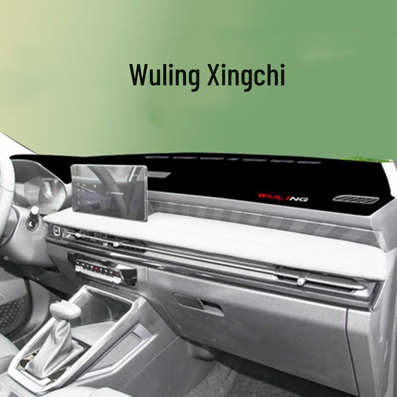Wuling Xingchi Dashboard Sun Shade Pad - Car Interior Heat Insulation & Decorative Mat
Wuling Xingchi Dashboard Sun Shade Pad - Car Interior Heat Insulation & Decorative Mat