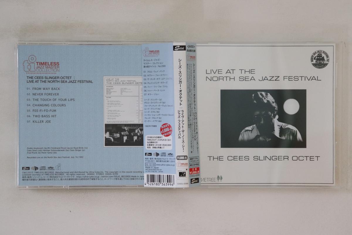 CD CEES SLINGER OCTET Live At The North Sea Jazz Festival CDSOL6399 SOLID RECORDS 2015 Japan Obi Jazz Used
CD CEES SLINGER OCTET Live At The North Sea Jazz Festival CDSOL6399 SOLID RECORDS 2015 Japan Obi Jazz Used