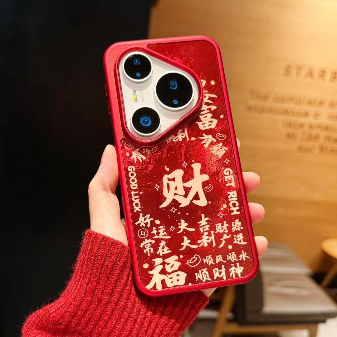 For Huawei Pura 80 Ultra Pura 70 Pro Case Fashion New Year Be Rich Red Chinese Stylish Mobile Phone Cover Huawei Pura 80 Pro
For Huawei Pura 80 Ultra Pura 70 Pro Case Fashion New Year Be Rich Red Chinese Stylish Mobile Phone Cover Huawei Pura 80 Pro
