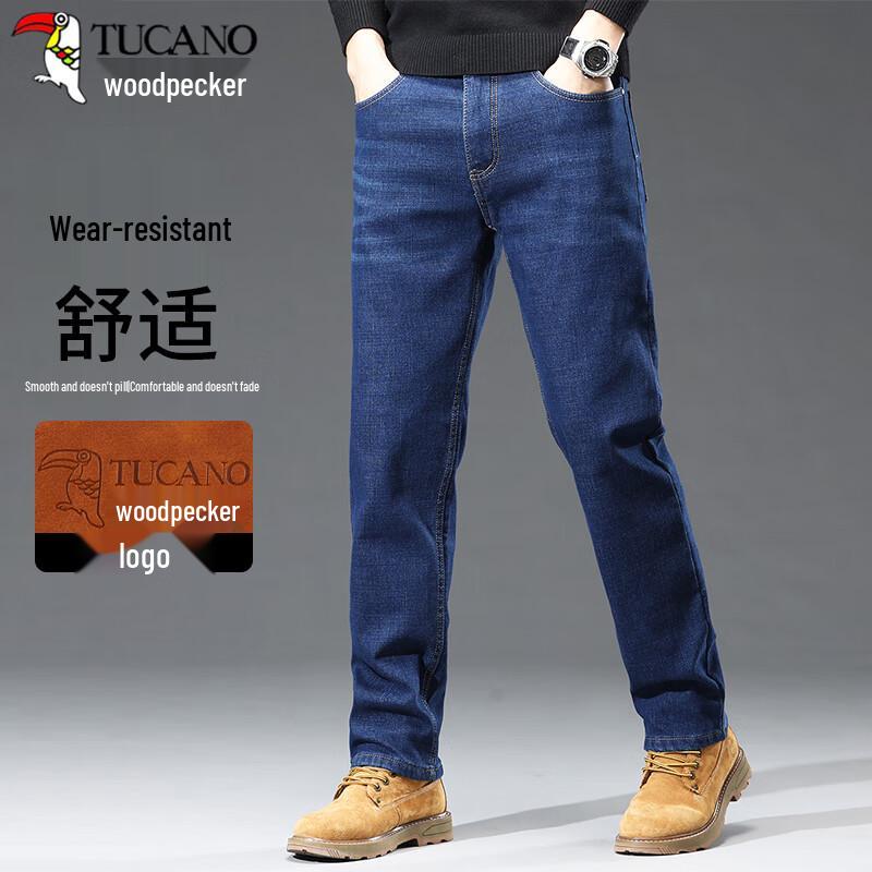 TUCANO Men s Straight Fit Stretch Jeans 35
TUCANO Men s Straight Fit Stretch Jeans 35