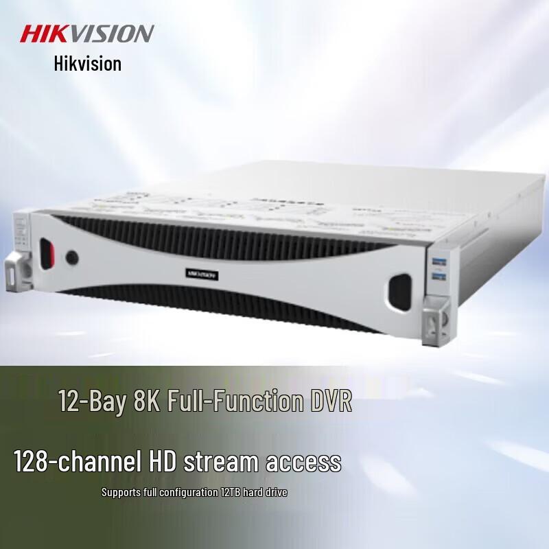 Hikvision 12-Bay 8K Network Video Recorder CN plug (adapter included)
Hikvision 12-Bay 8K Network Video Recorder CN plug (adapter included)